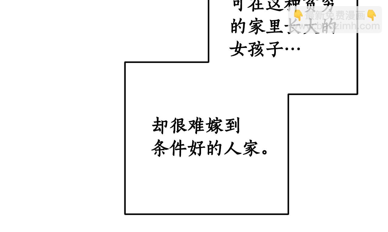 第二季完结篇 天才设计师175
