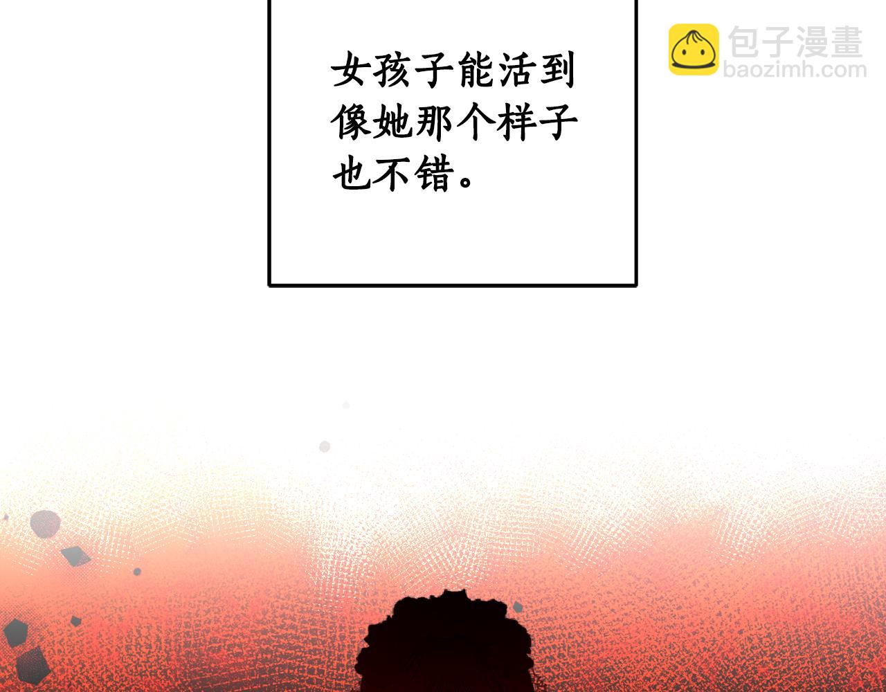 第二季完结篇 天才设计师179