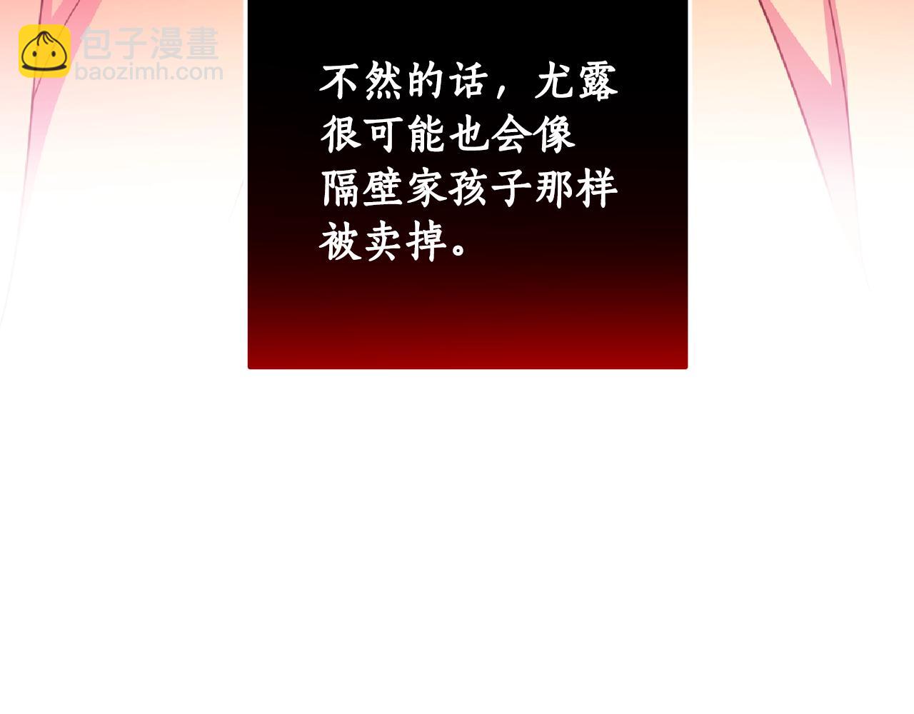 第二季完结篇 天才设计师181