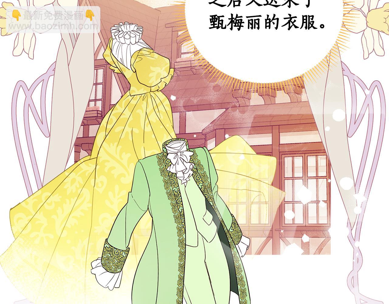 第二季完结篇 天才设计师184