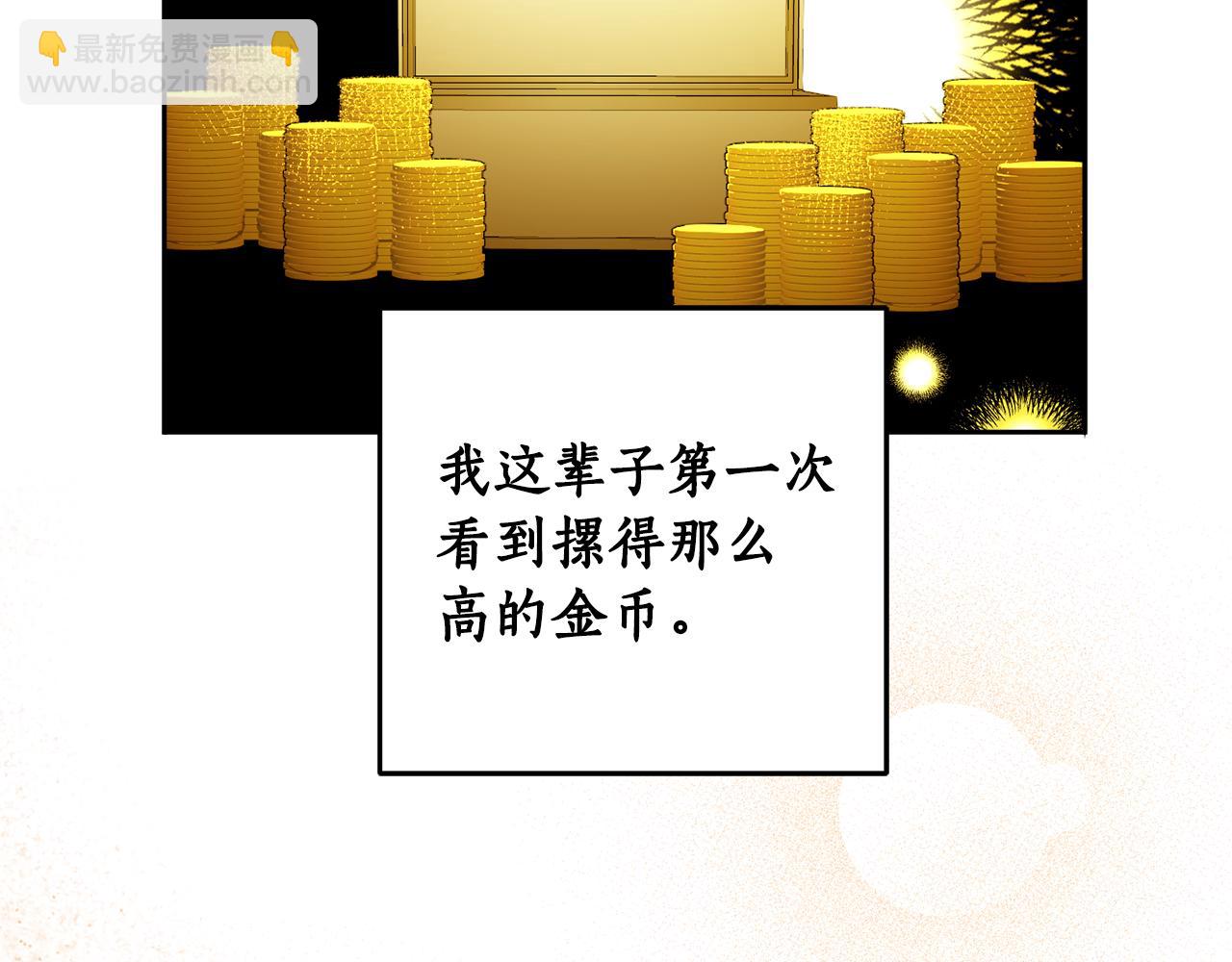 第二季完结篇 天才设计师187