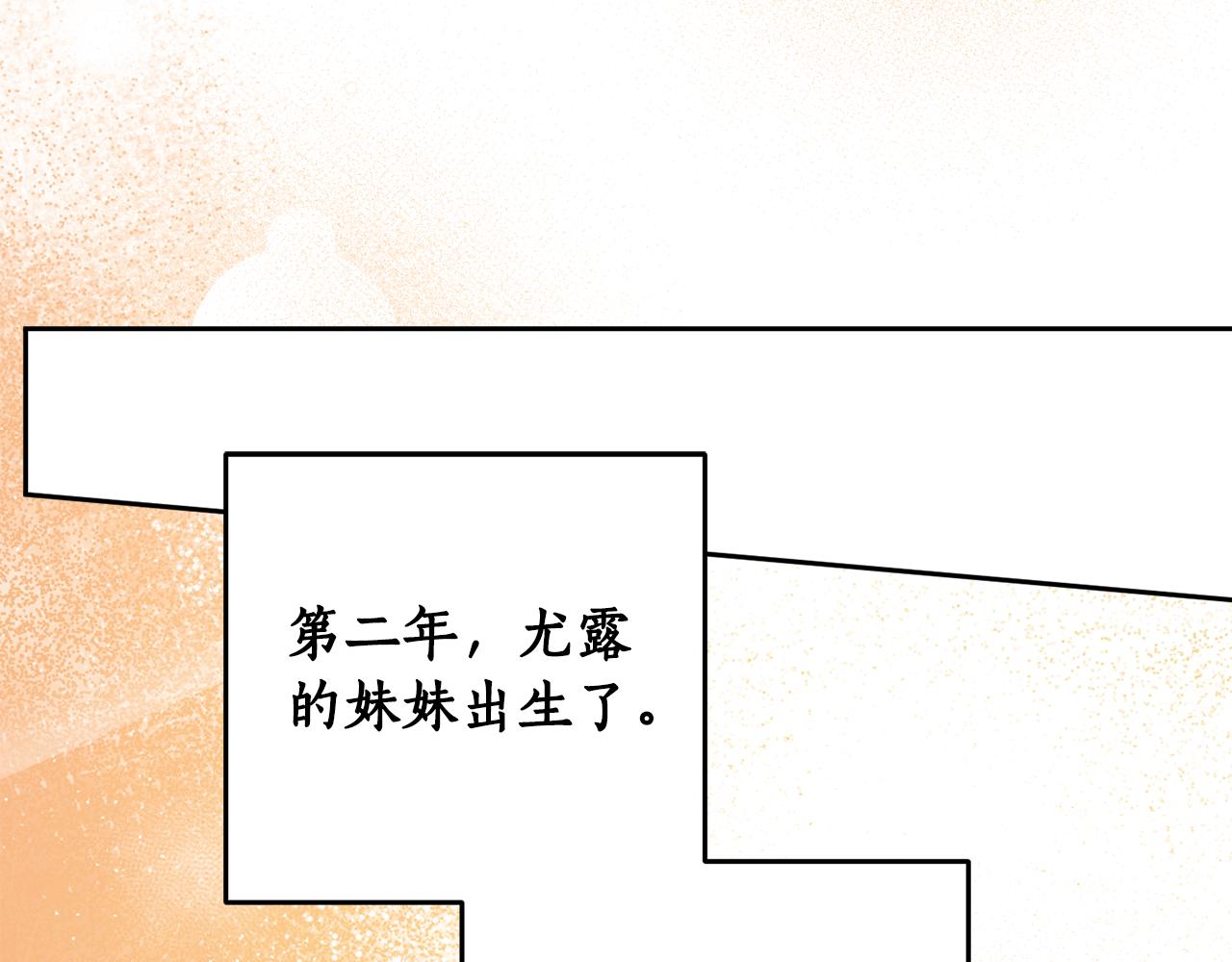 第二季完结篇 天才设计师188