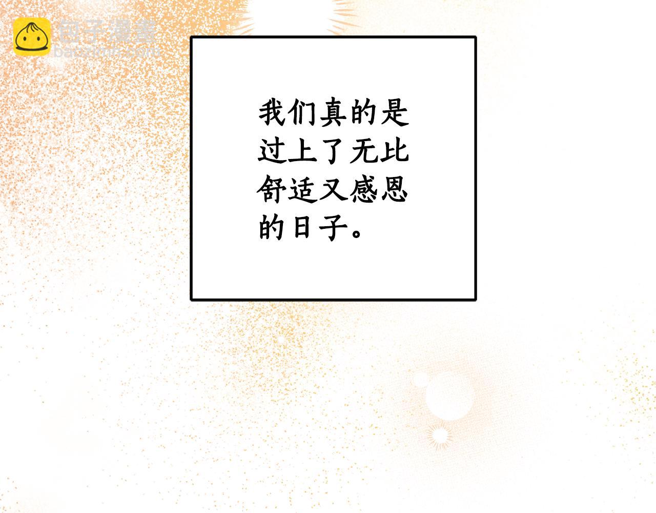 第二季完结篇 天才设计师190