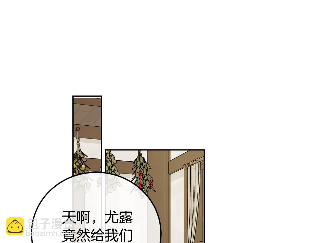第二季完结篇 天才设计师193