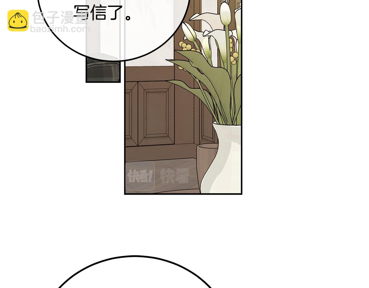 第二季完结篇 天才设计师194