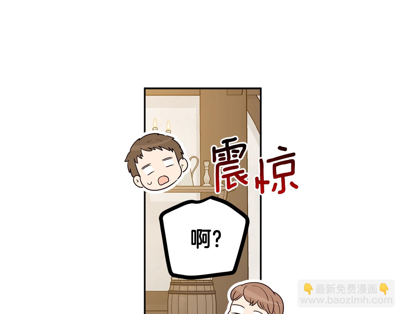 第二季完结篇 天才设计师202