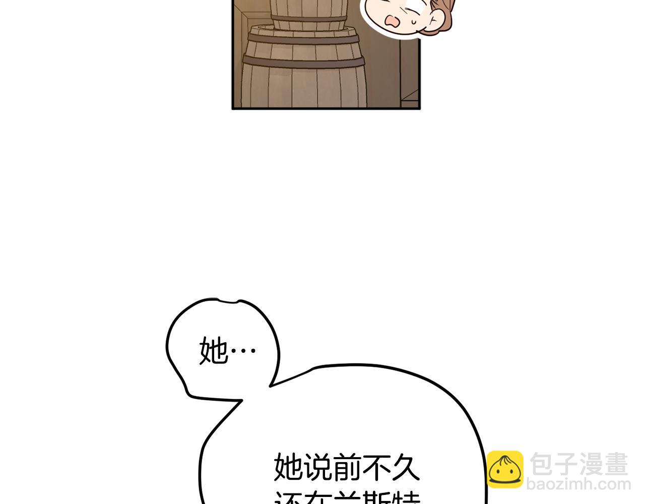 第二季完结篇 天才设计师203