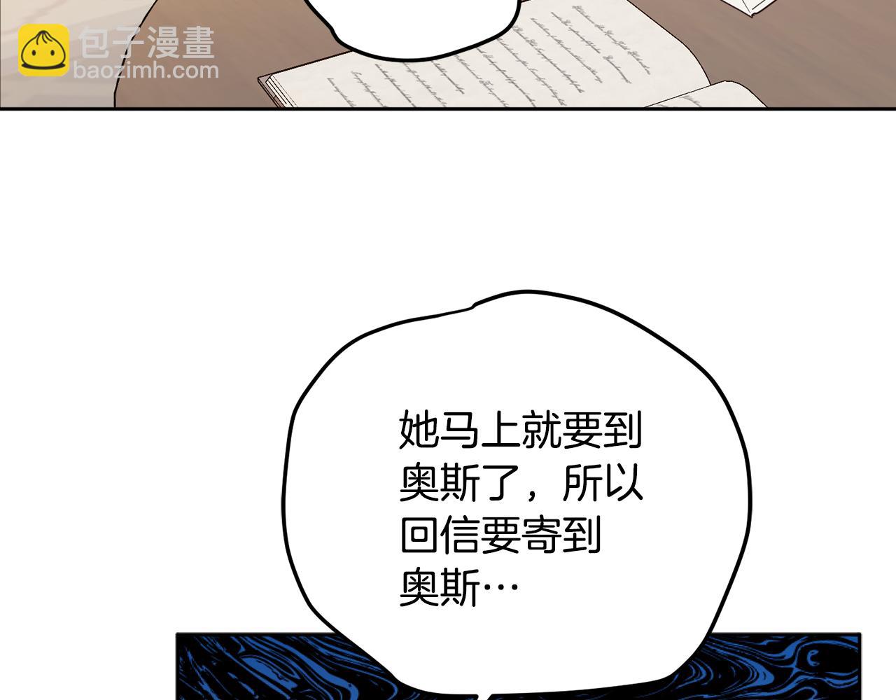 第二季完结篇 天才设计师206