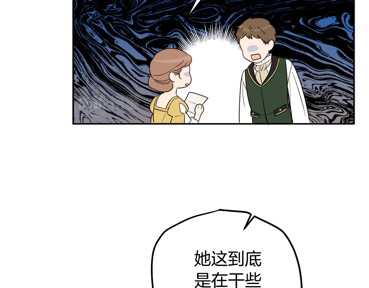 第二季完结篇 天才设计师207