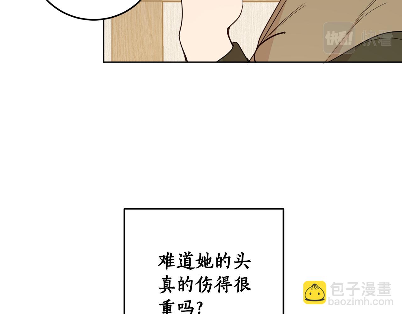 第二季完结篇 天才设计师21
