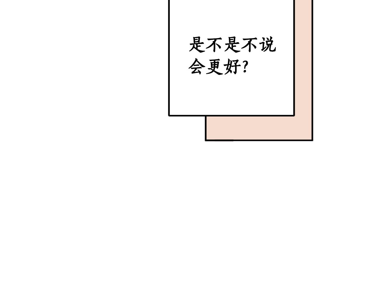 第二季完结篇 天才设计师218