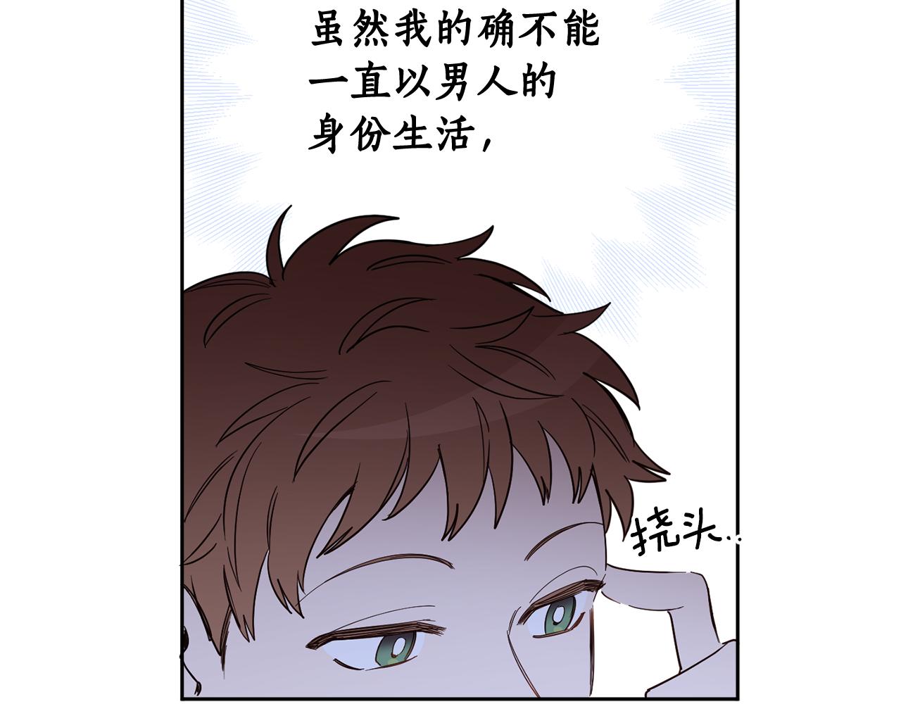 第二季完结篇 天才设计师222