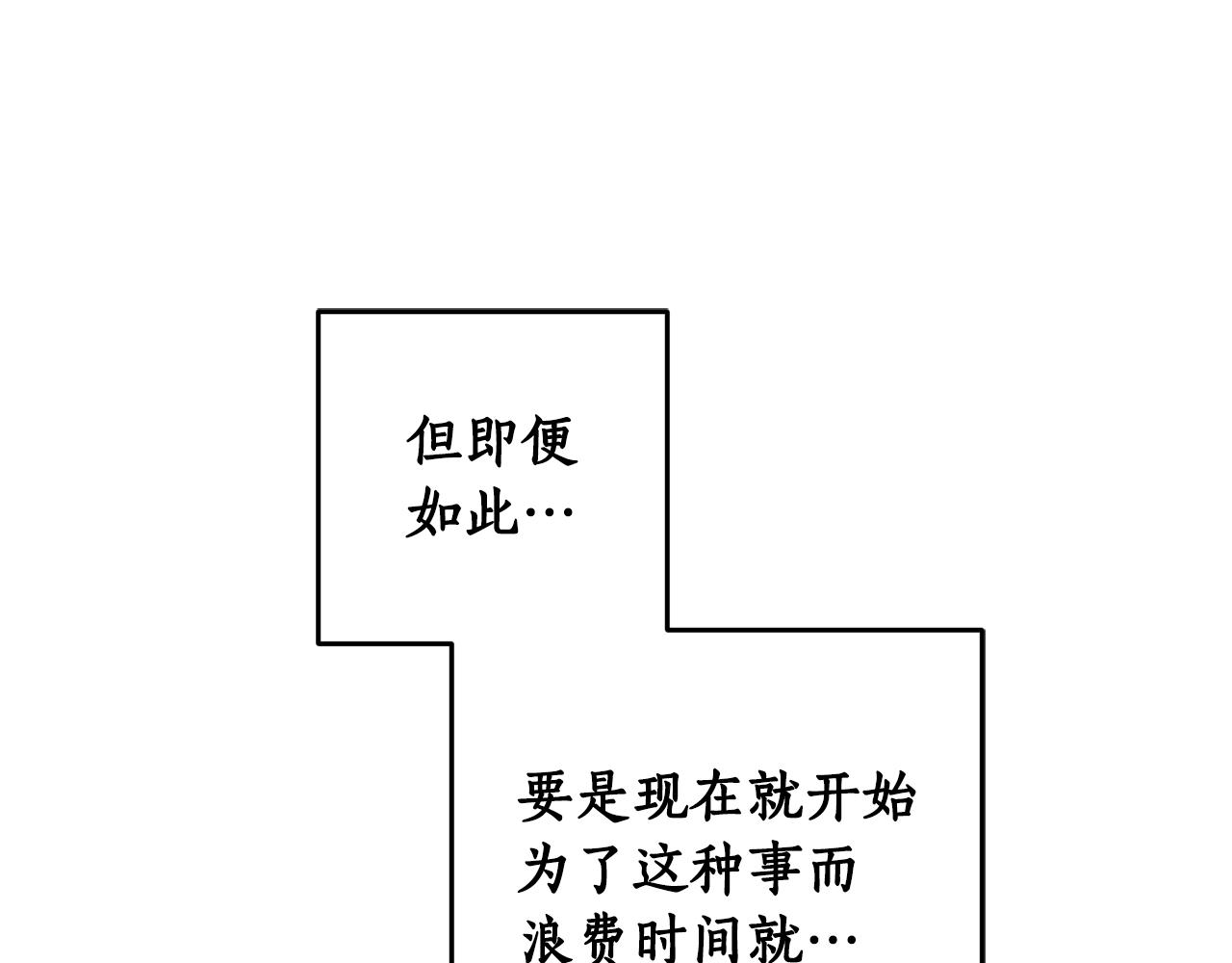 第二季完结篇 天才设计师223