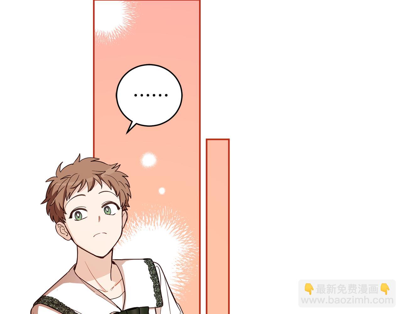 第二季完结篇 天才设计师228
