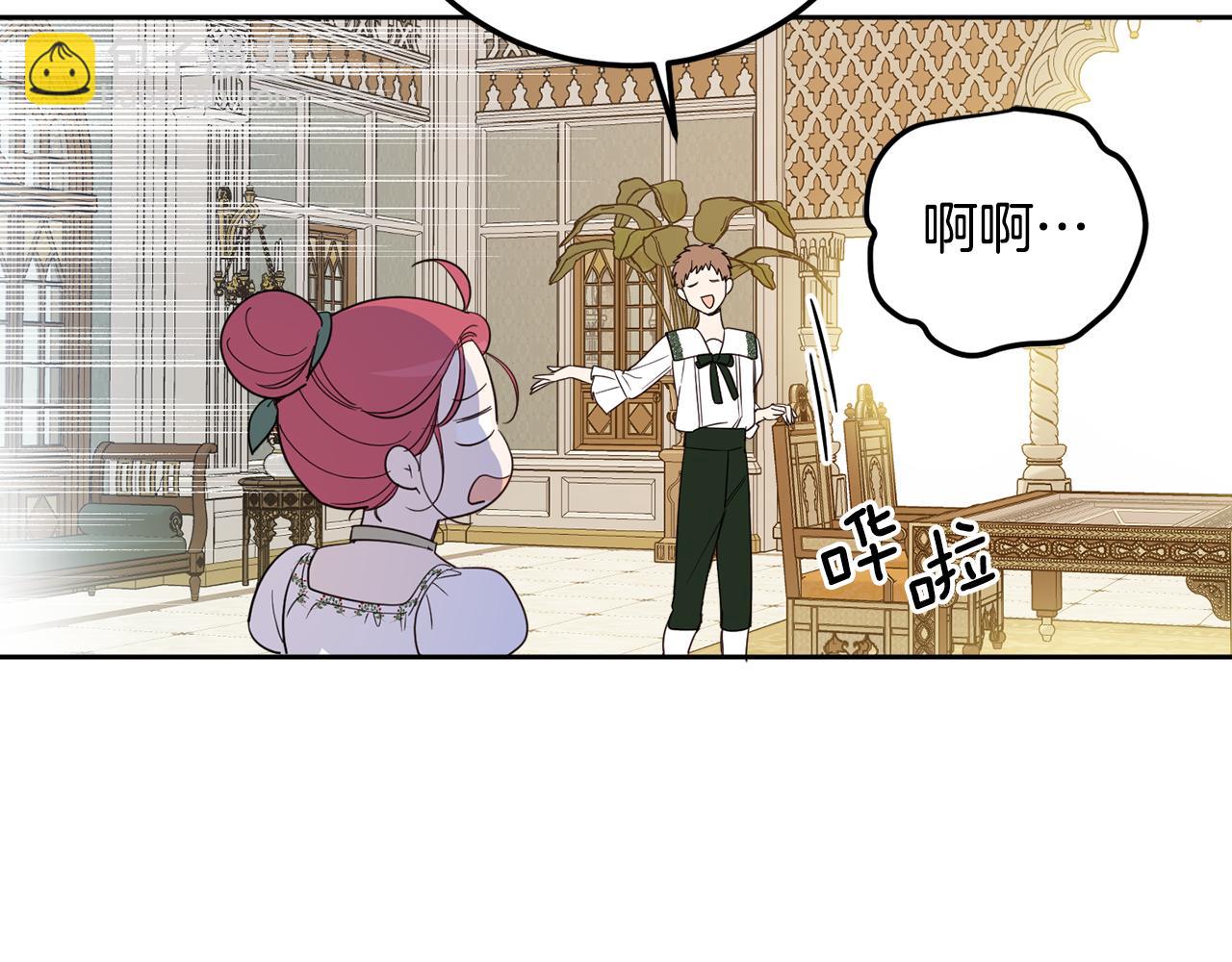第二季完结篇 天才设计师232