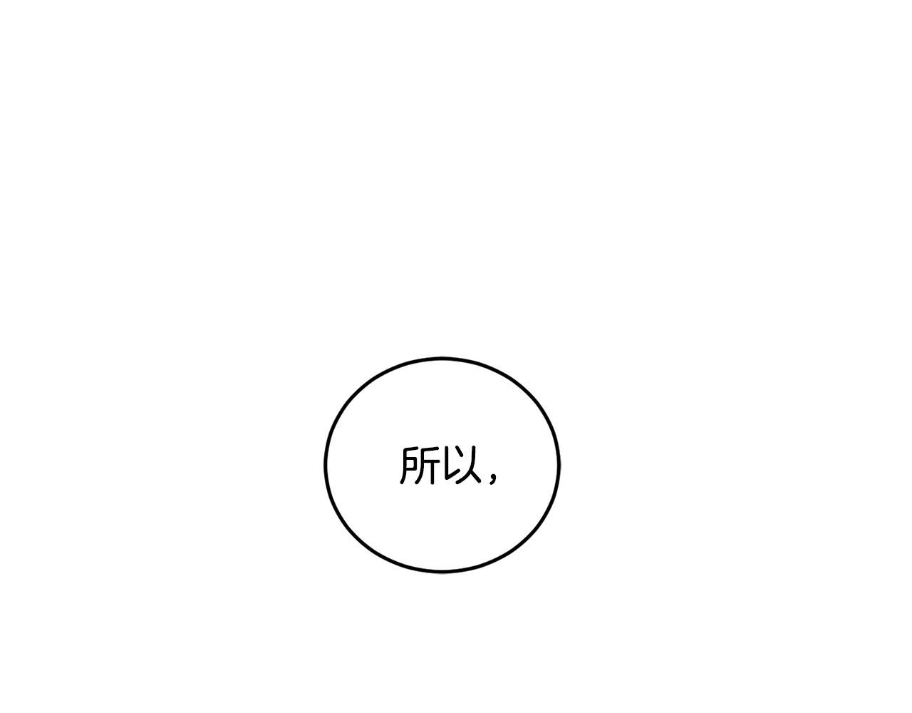 第二季完结篇 天才设计师235