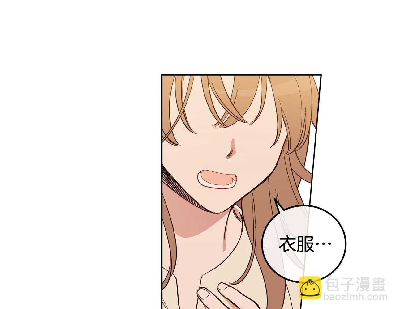 第二季完结篇 天才设计师24