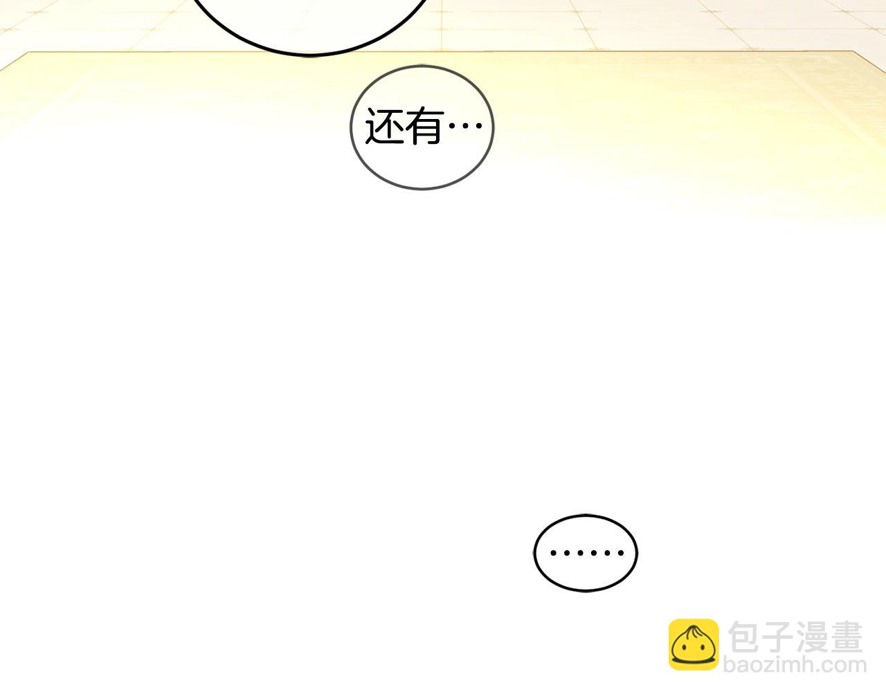 第二季完结篇 天才设计师246