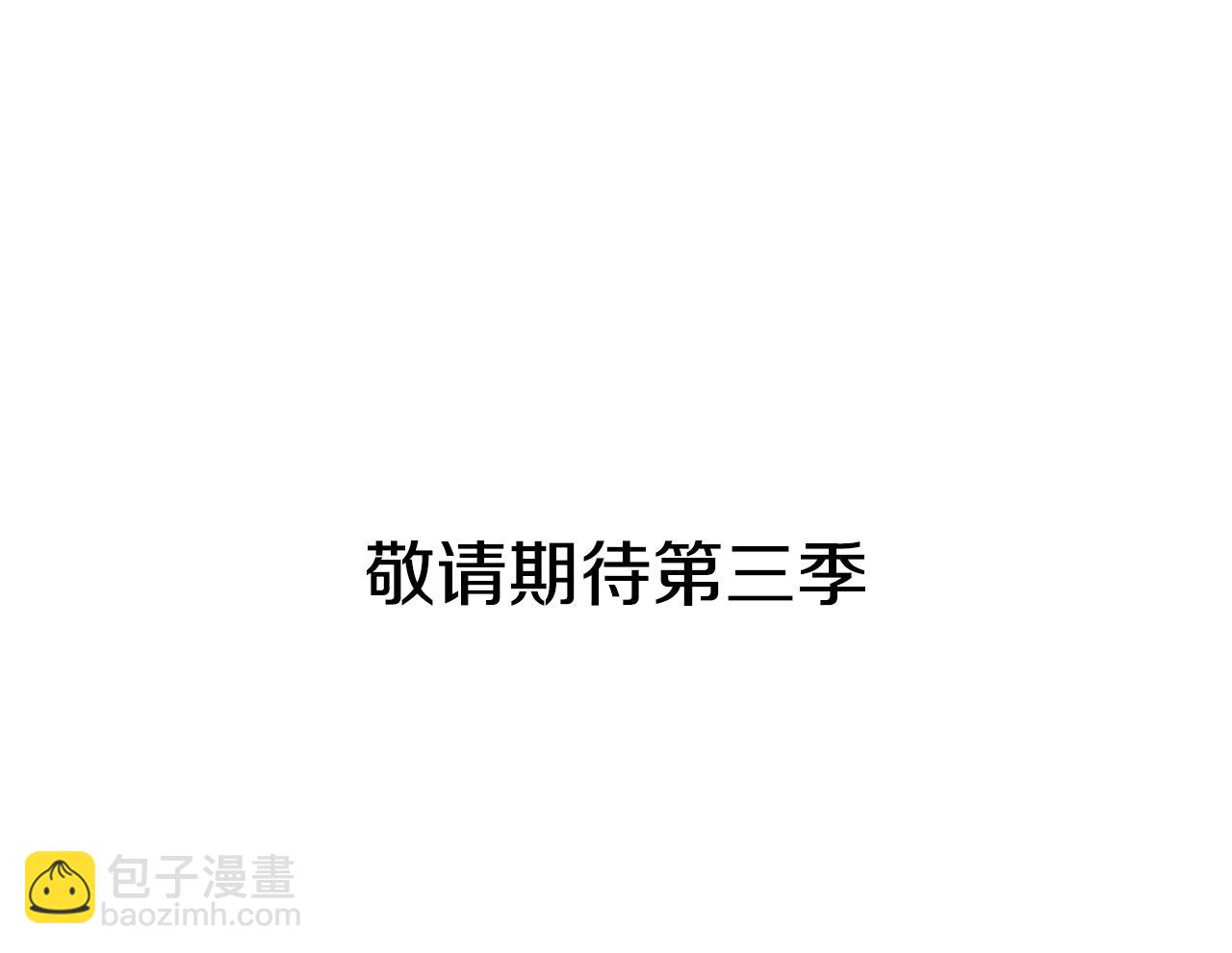 第二季完结篇 天才设计师247