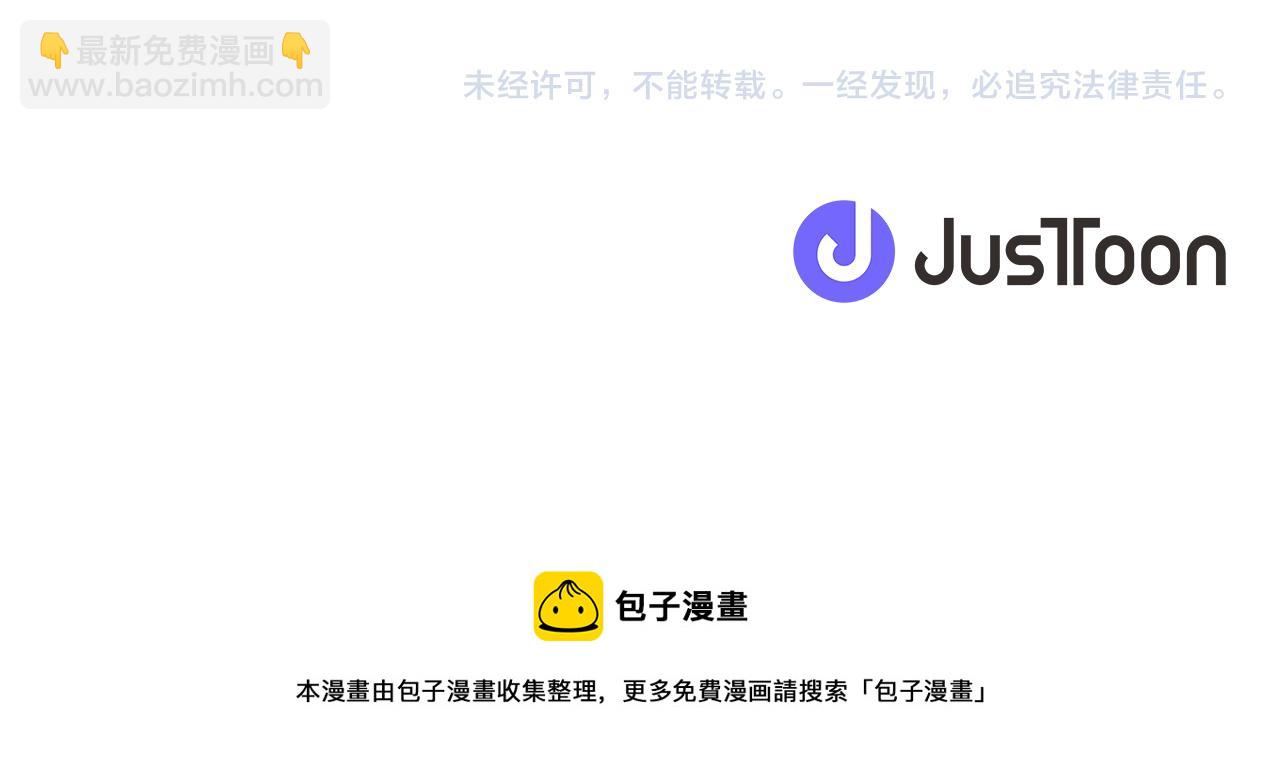 第二季完结篇 天才设计师248