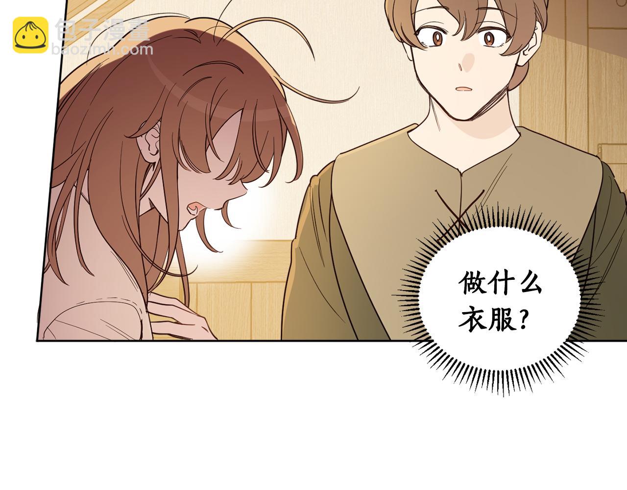 第二季完结篇 天才设计师26