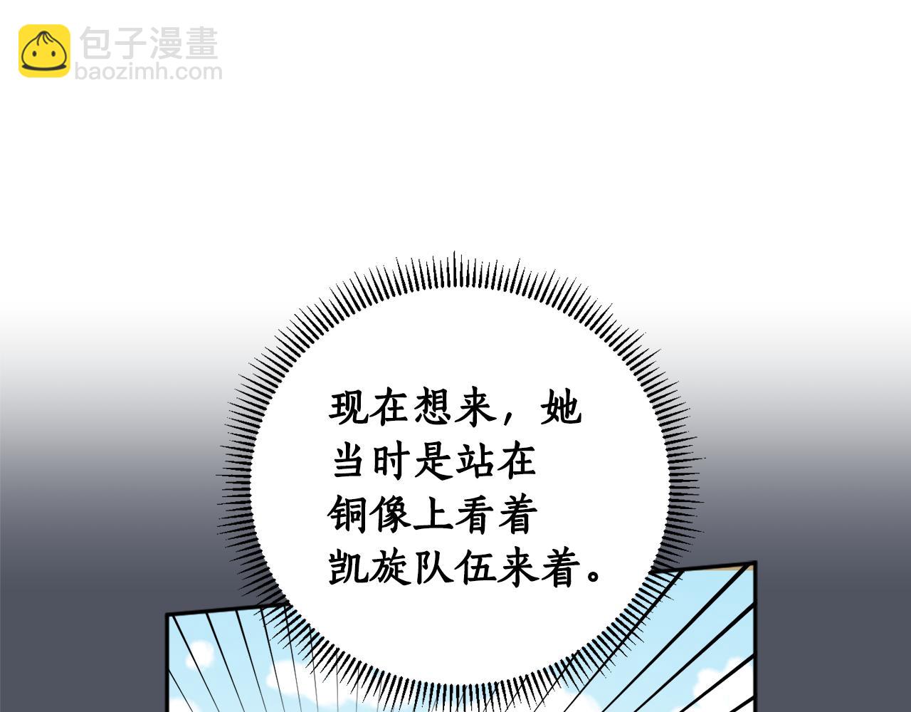 第二季完结篇 天才设计师28