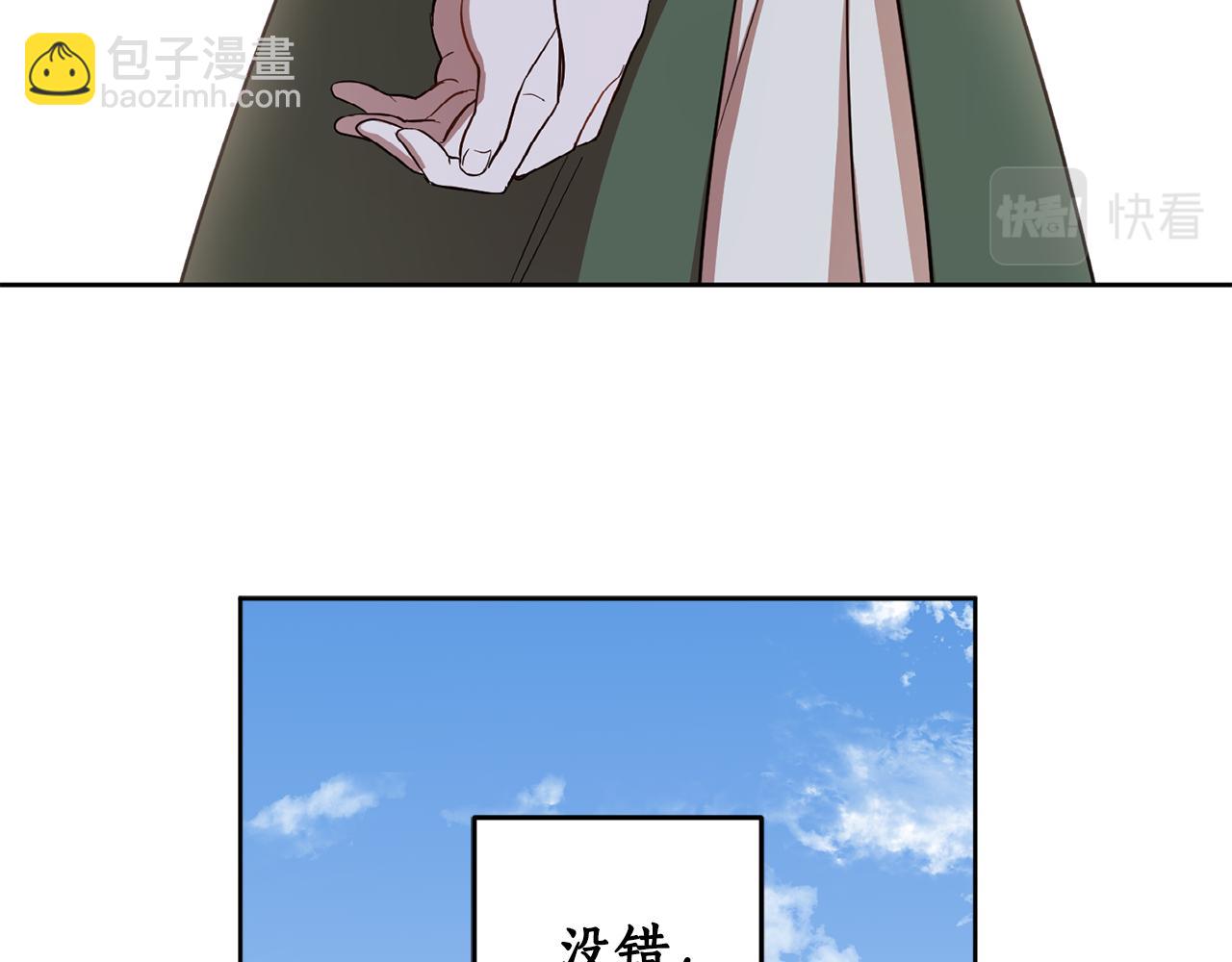 第二季完结篇 天才设计师3