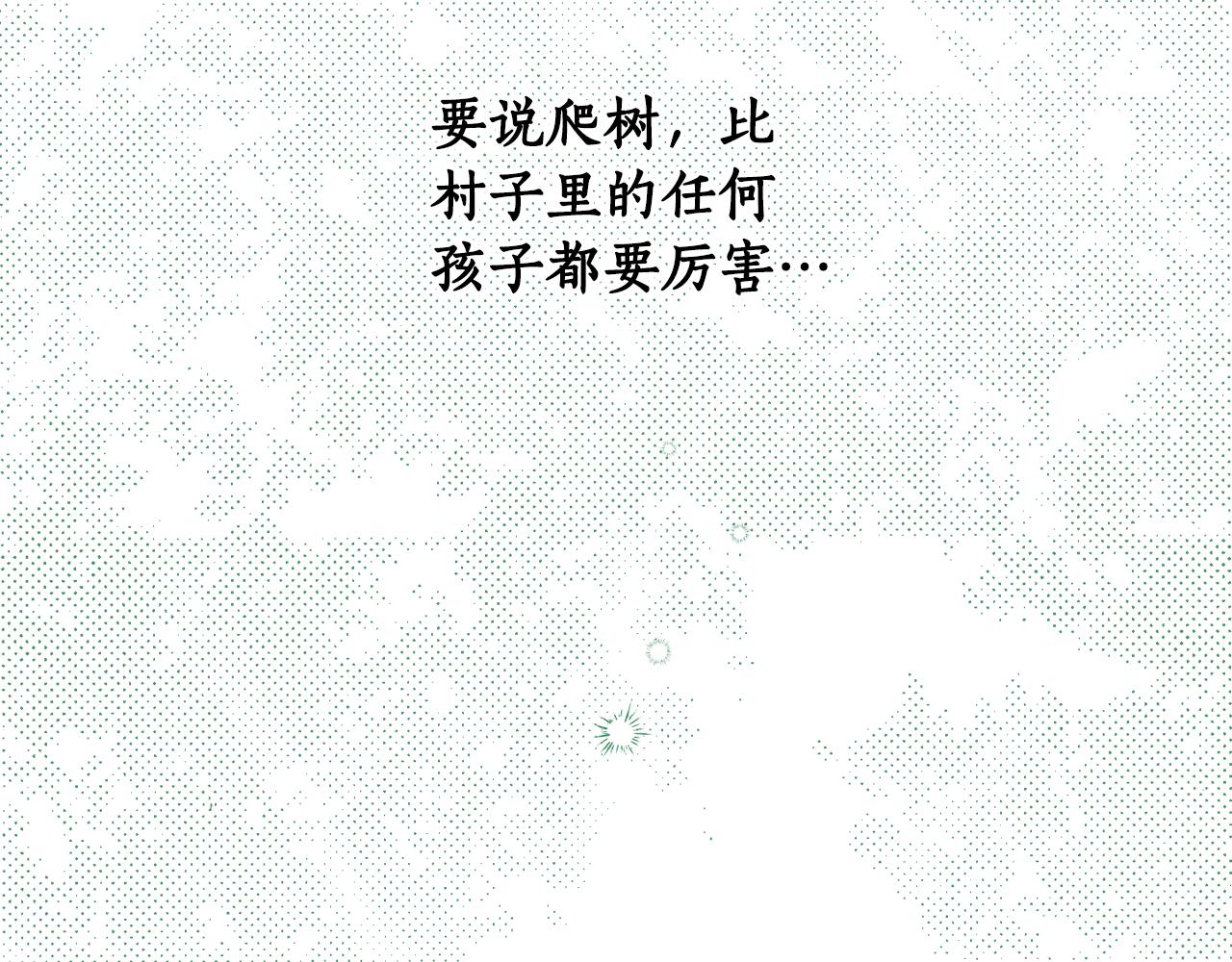 第二季完结篇 天才设计师34