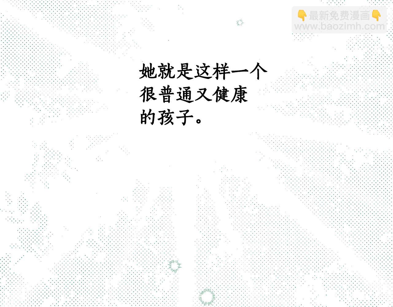 第二季完结篇 天才设计师35