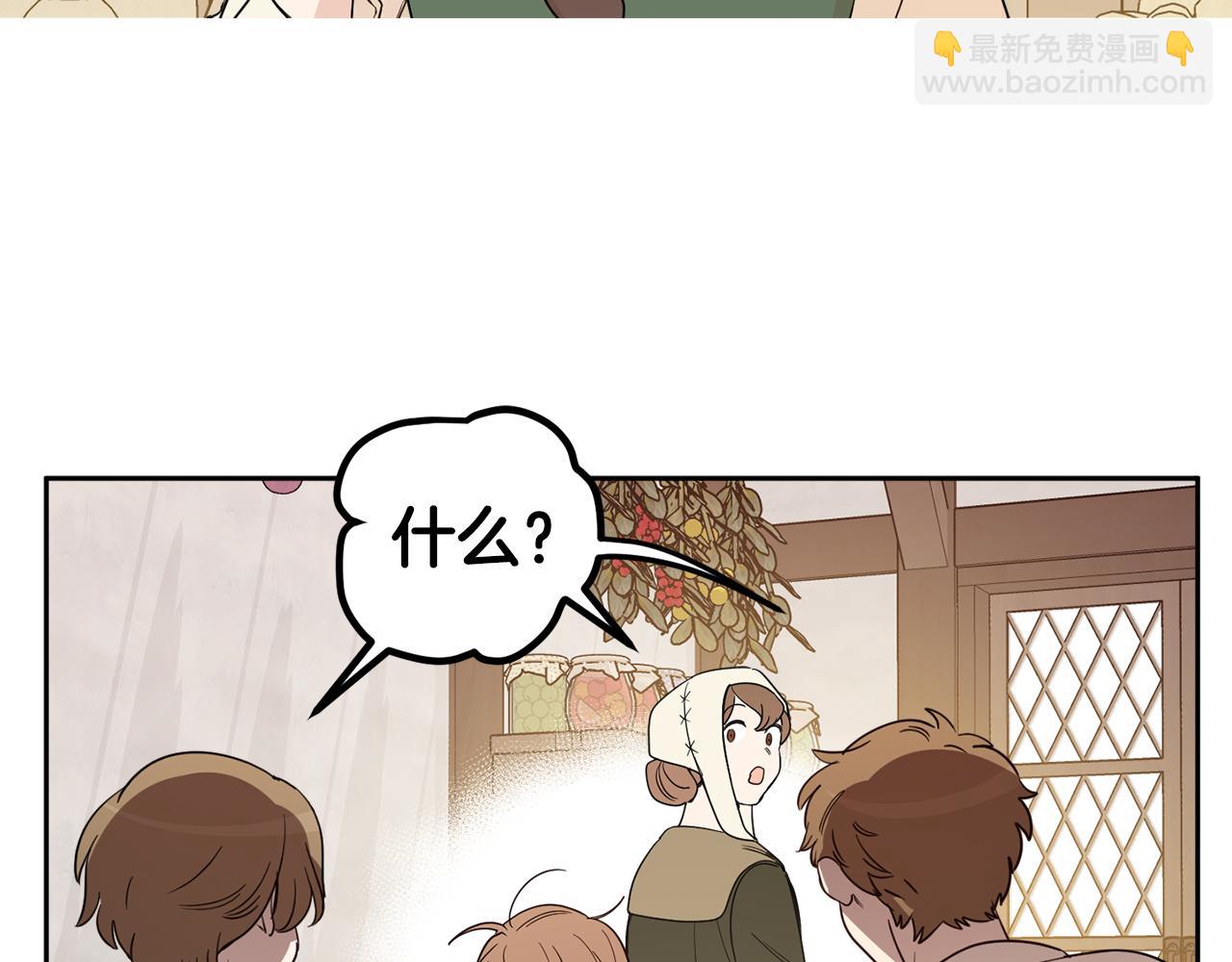 第二季完结篇 天才设计师39
