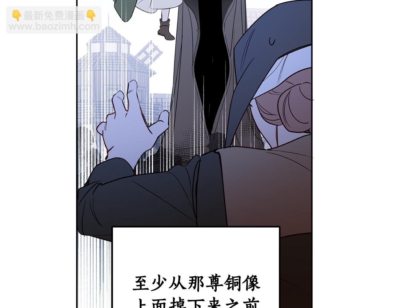 第二季完结篇 天才设计师5