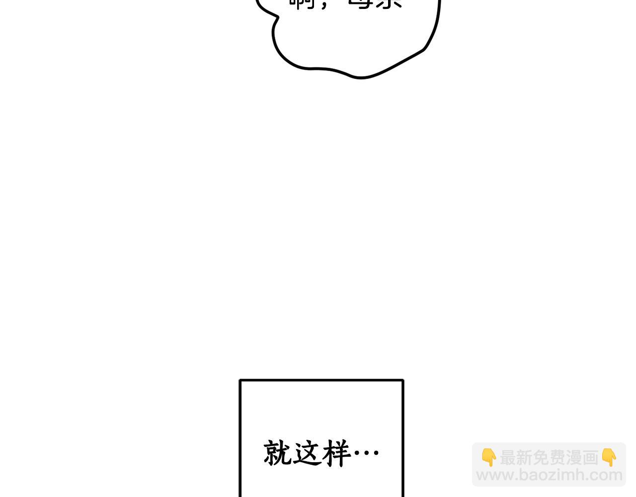 第二季完结篇 天才设计师54