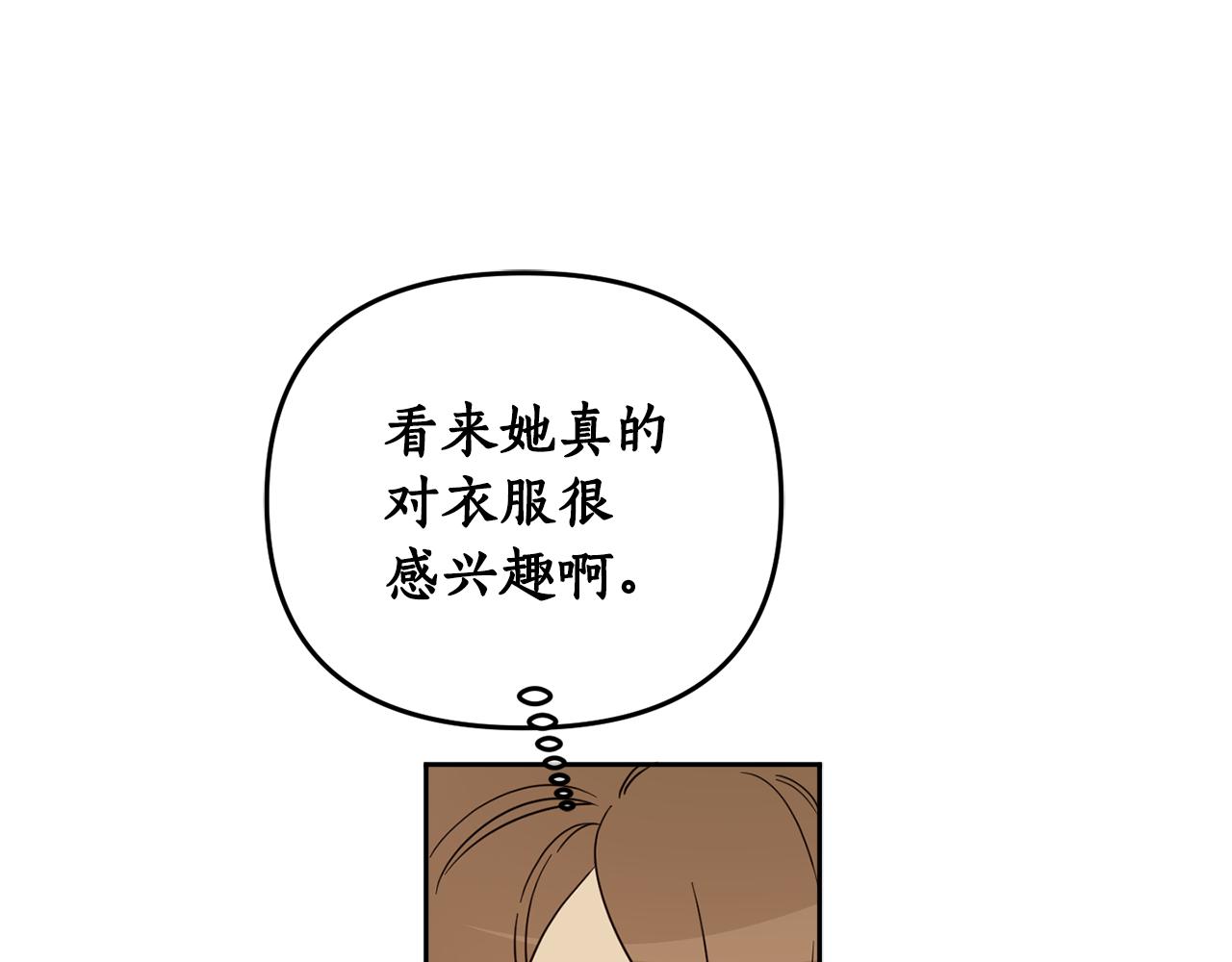 第二季完结篇 天才设计师58