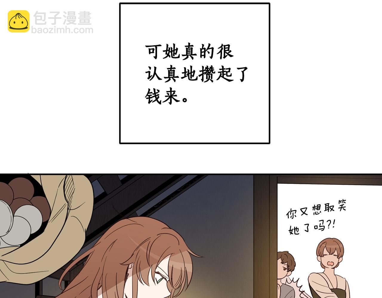 第二季完结篇 天才设计师61