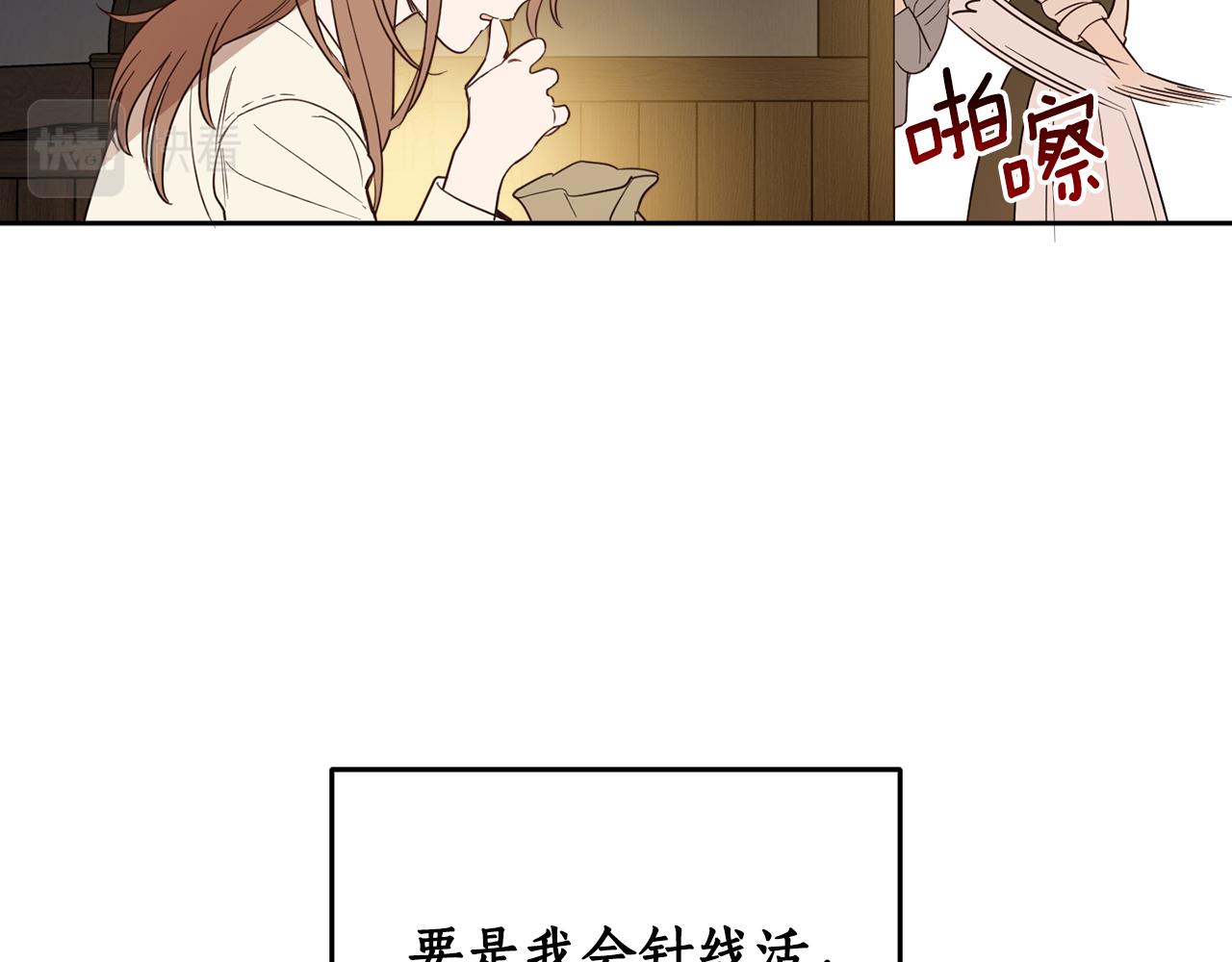 第二季完结篇 天才设计师62