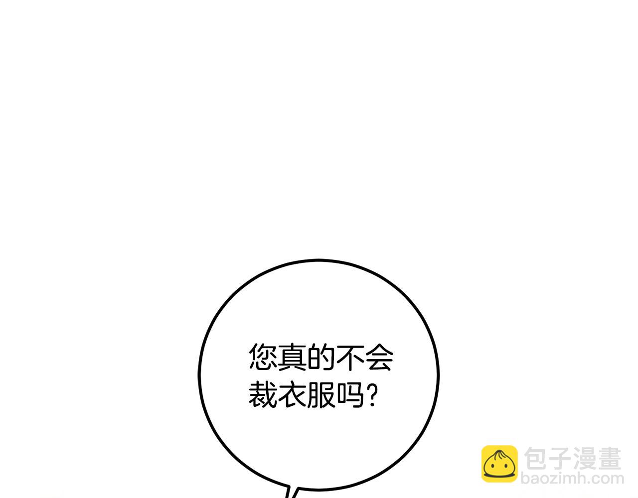 第二季完结篇 天才设计师64