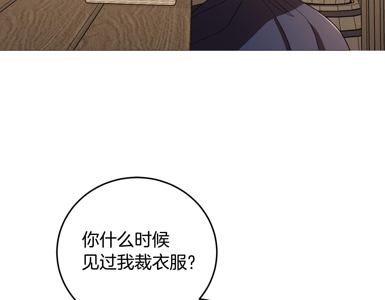 第二季完结篇 天才设计师66