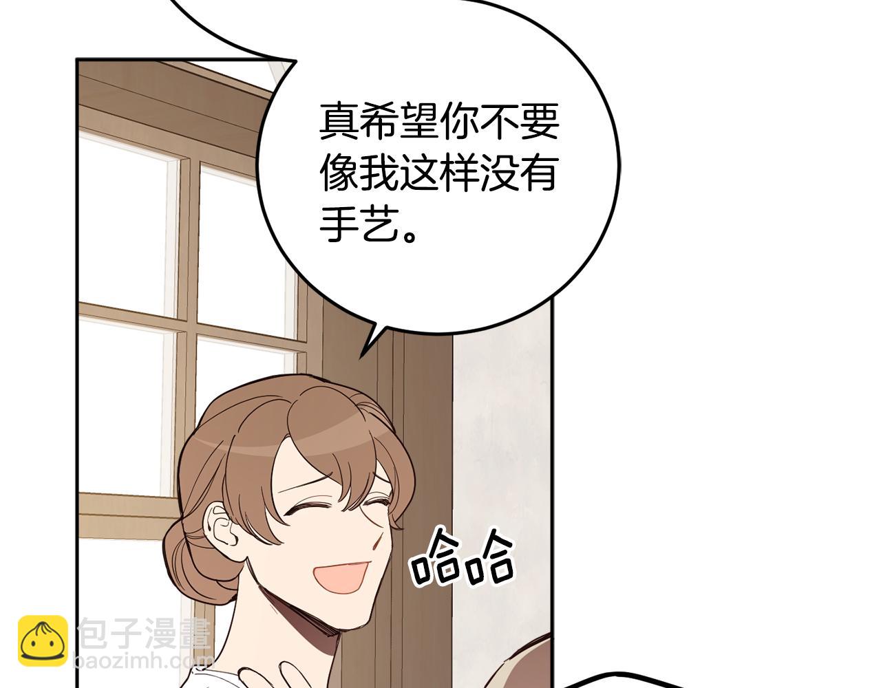 第二季完结篇 天才设计师67