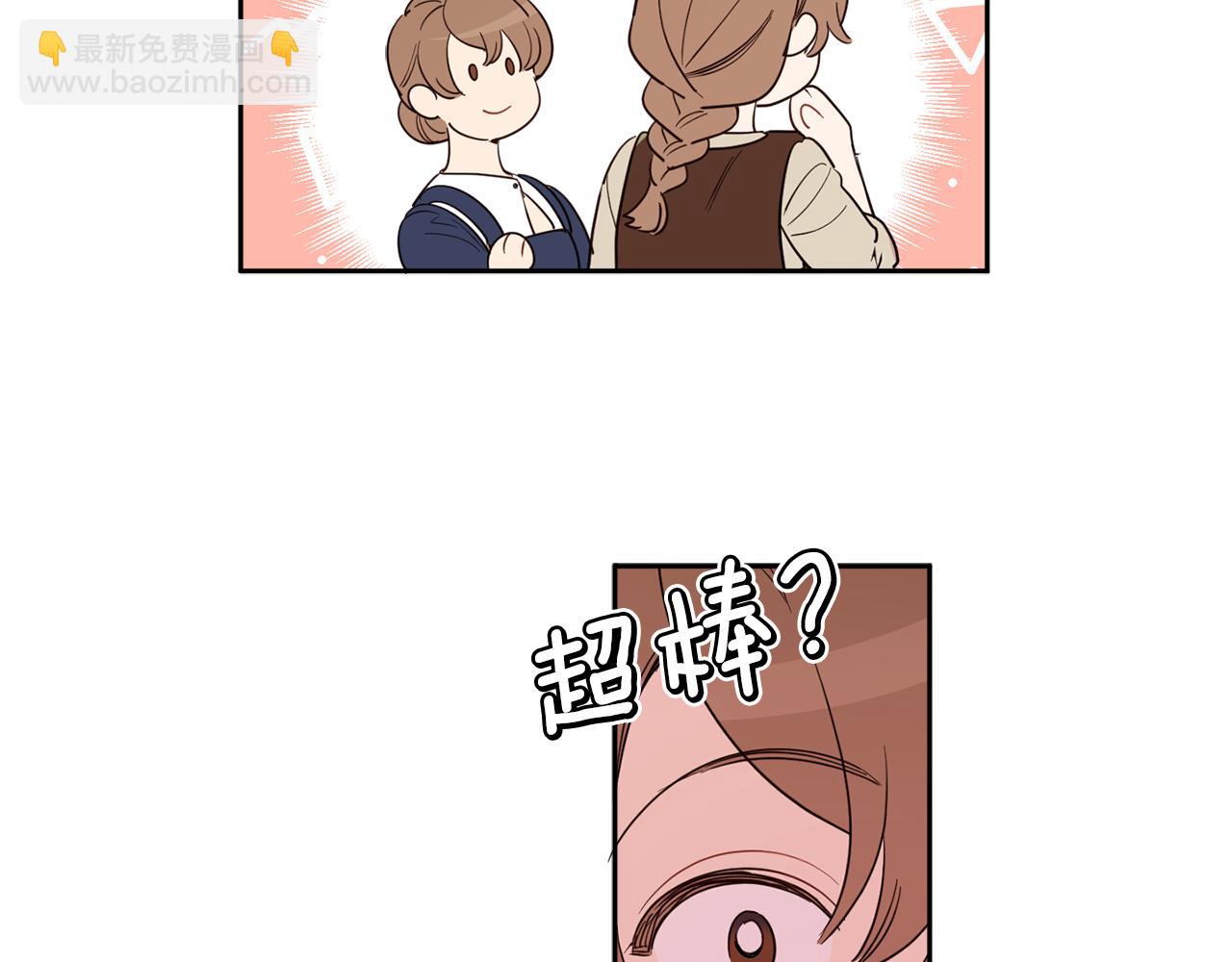 第二季完结篇 天才设计师70