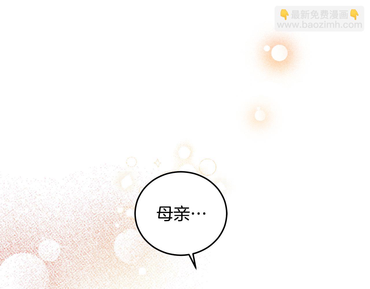 第二季完结篇 天才设计师78