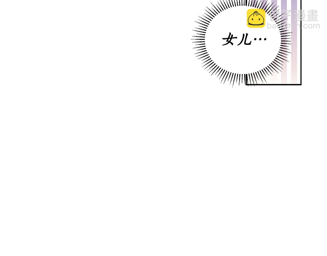 第二季完结篇 天才设计师83