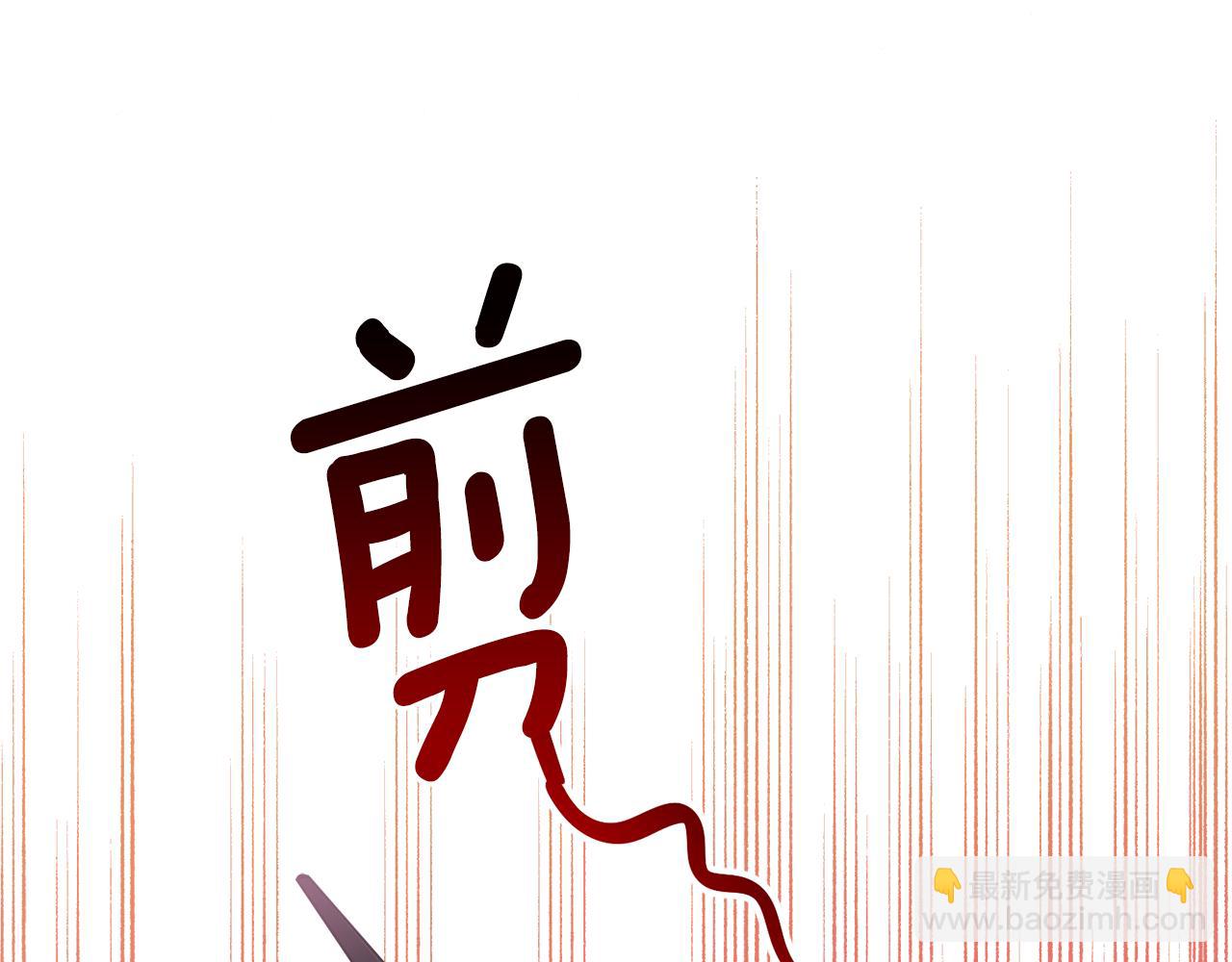第二季完结篇 天才设计师84