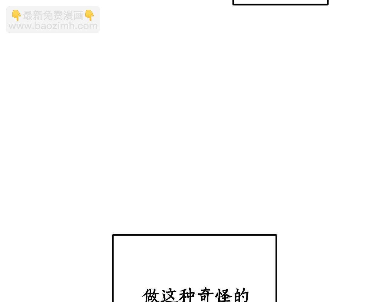 第二季完结篇 天才设计师92