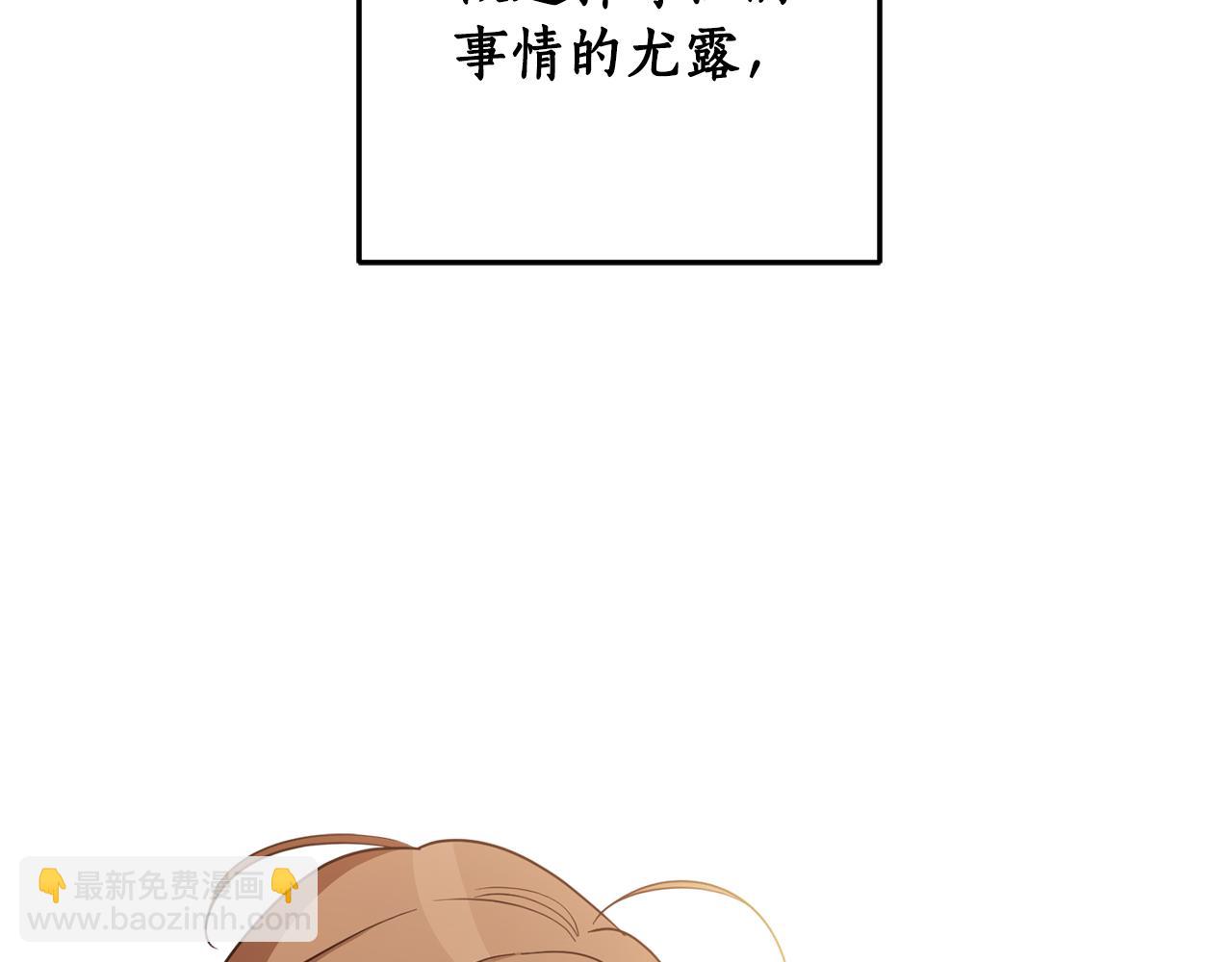 第二季完结篇 天才设计师93