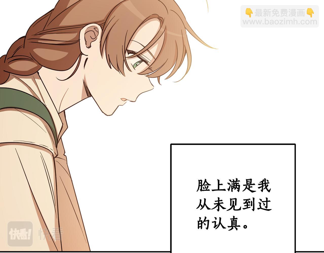 第二季完结篇 天才设计师94