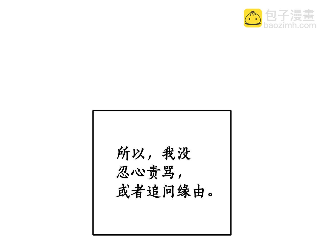 第二季完结篇 天才设计师96