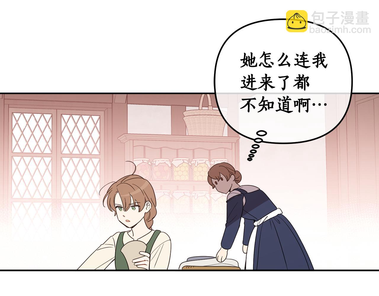 第二季完结篇 天才设计师97