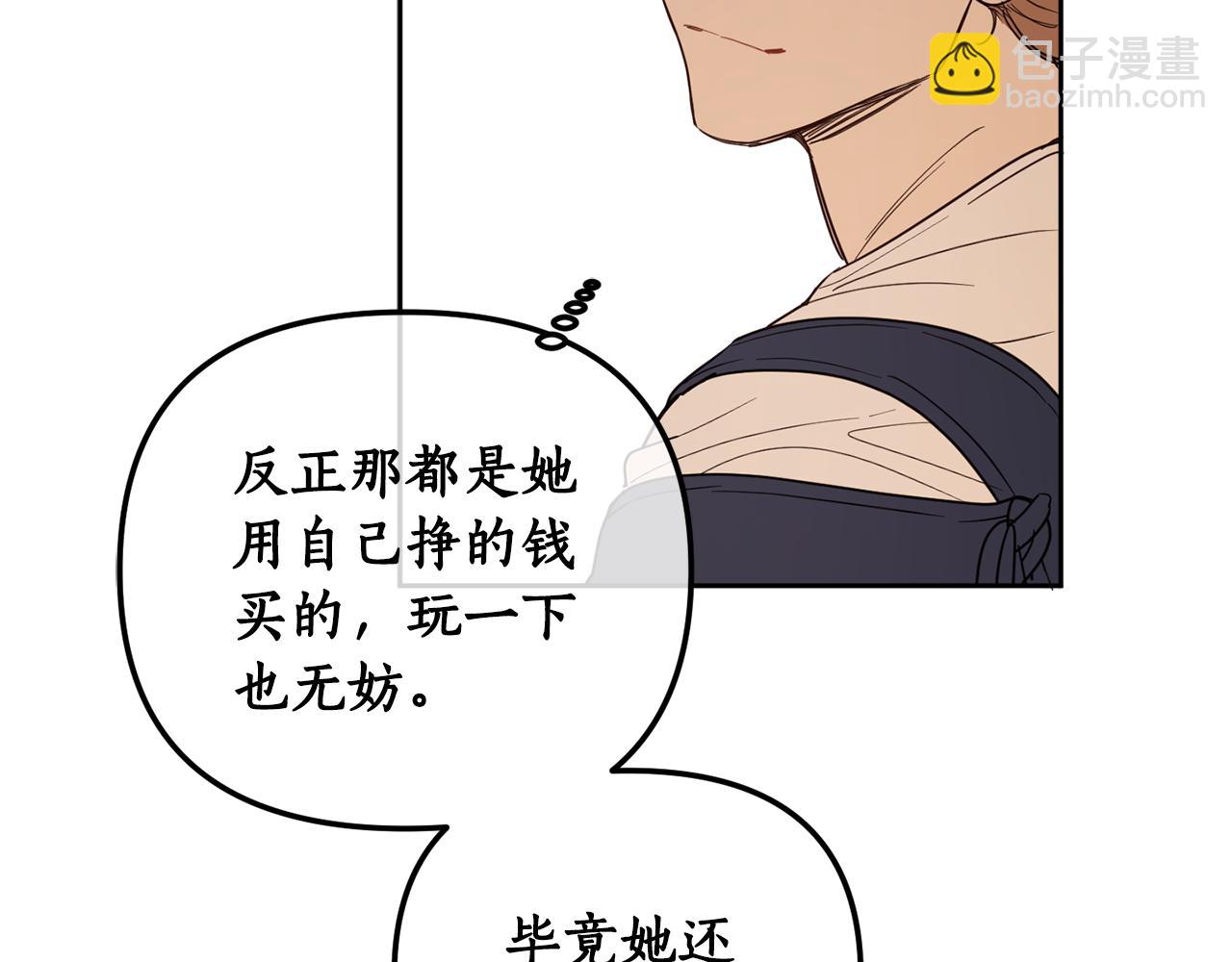 第二季完结篇 天才设计师99