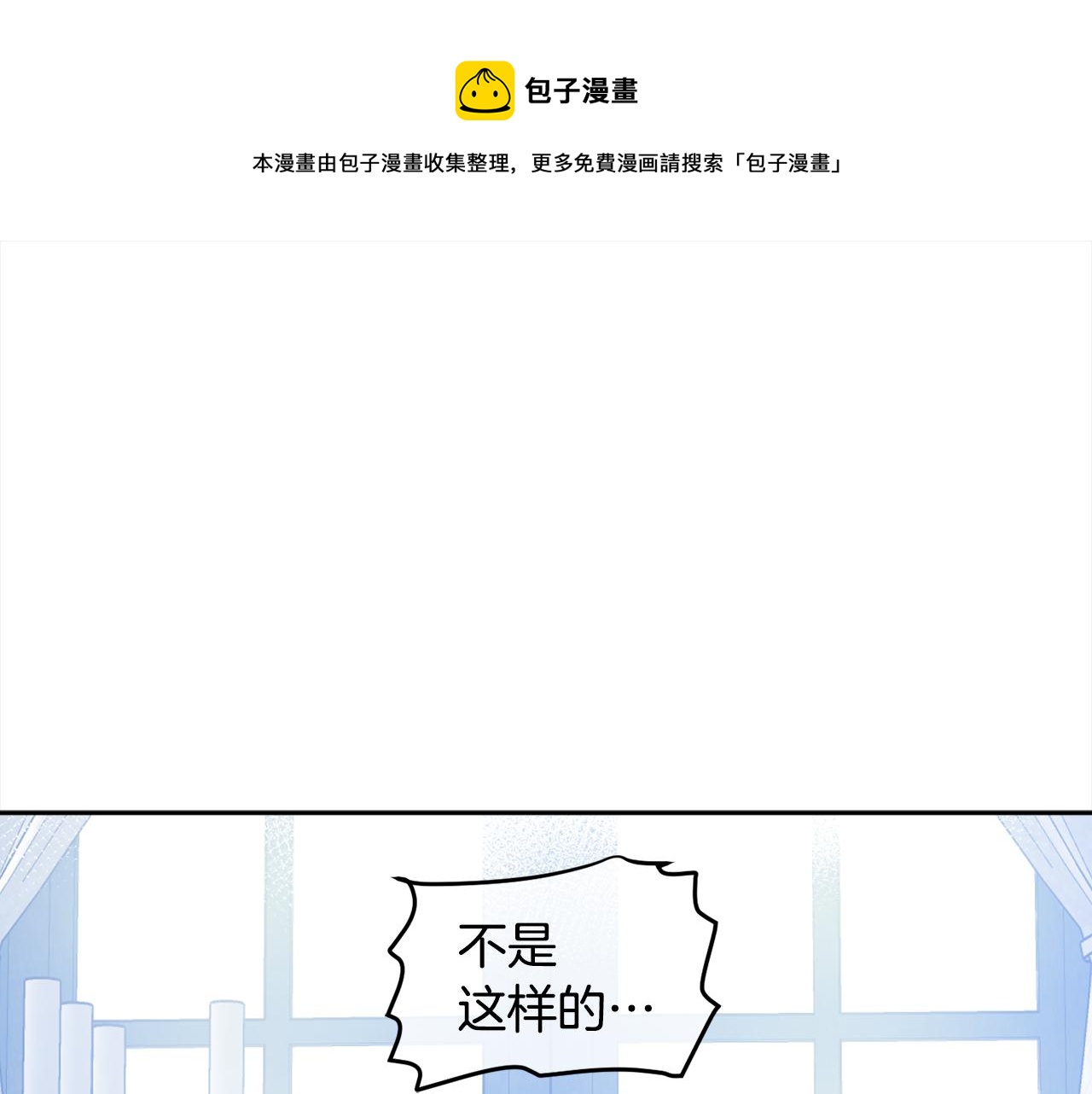 第88话 禁止入海0