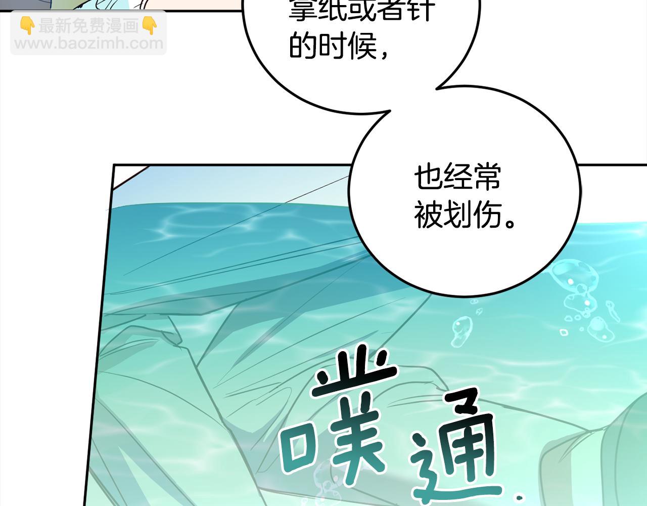 第88话 禁止入海101